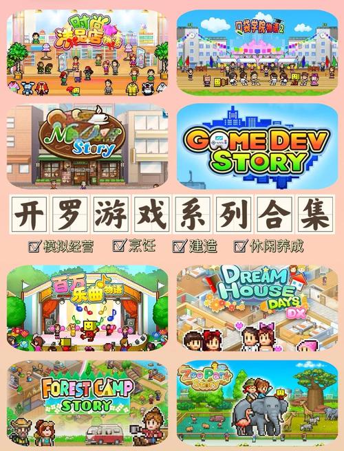 开罗港口物语无限金币破解版奖励版