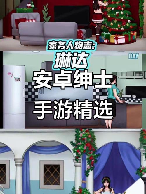 手游SLG黄油提米版