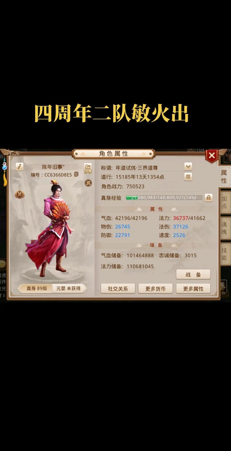问道手游精灵辅助安装精产国品免费老版全免