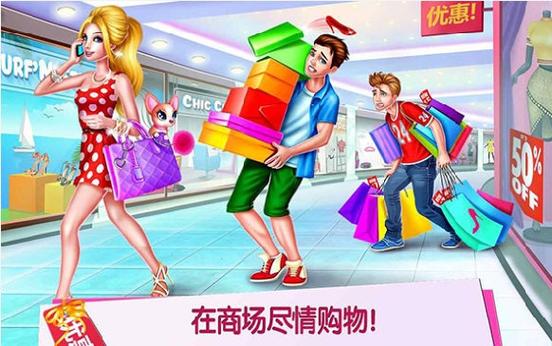 购物女达人破解版完整版无限金币