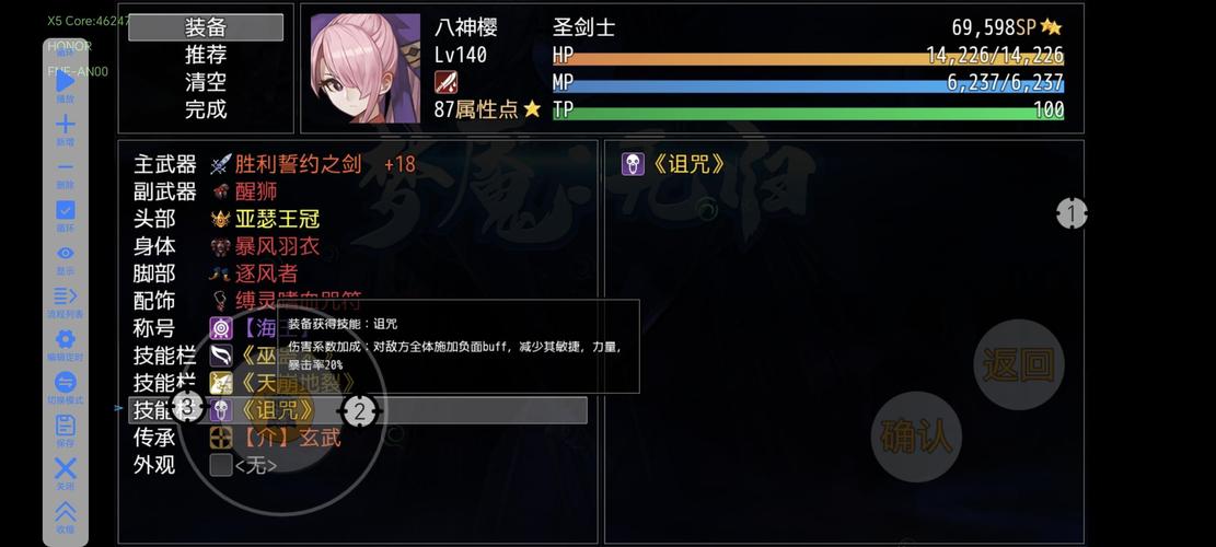 梦魇无归作弊安卓最新版无限钻石