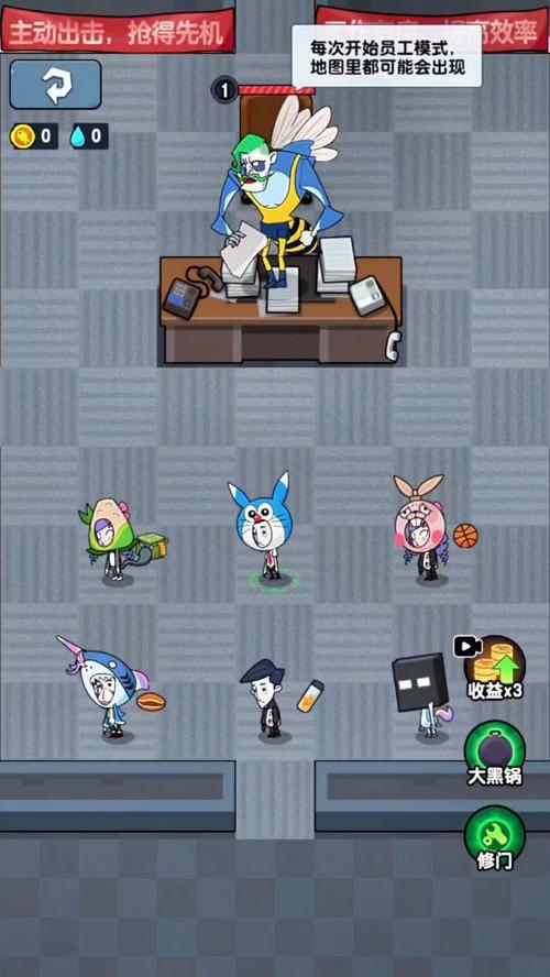 躺平摸鱼无限金