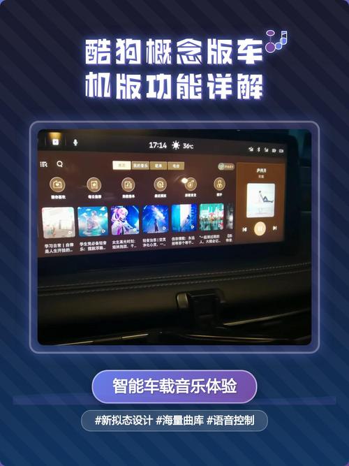 酷狗车机版破解版永久免费vip无限能量版