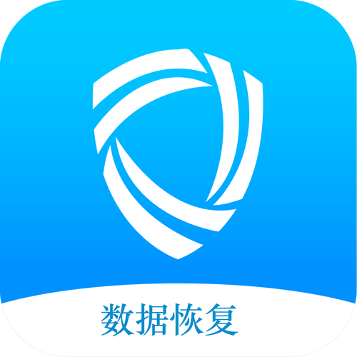 文件恢复大师免费版破解经典版无广告最新版