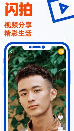 GTV全球最好G平台小蓝电视版