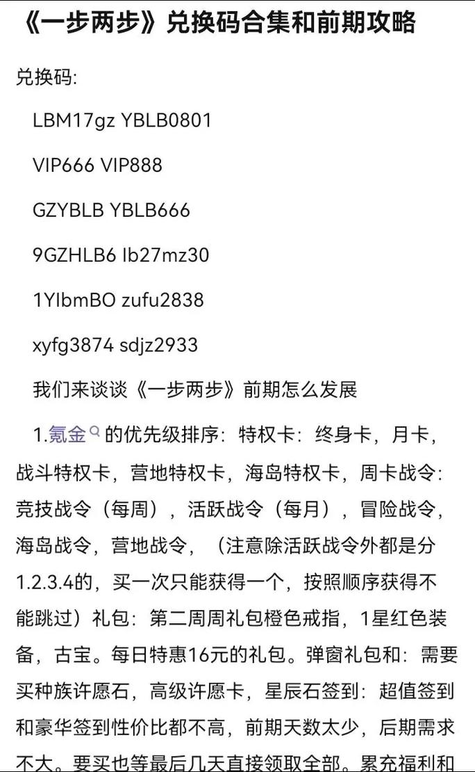 悟饭游戏厅会员卡密兑换码无限流量