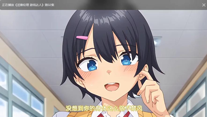 《游戏达人》动漫免费观看无限能量无广告版