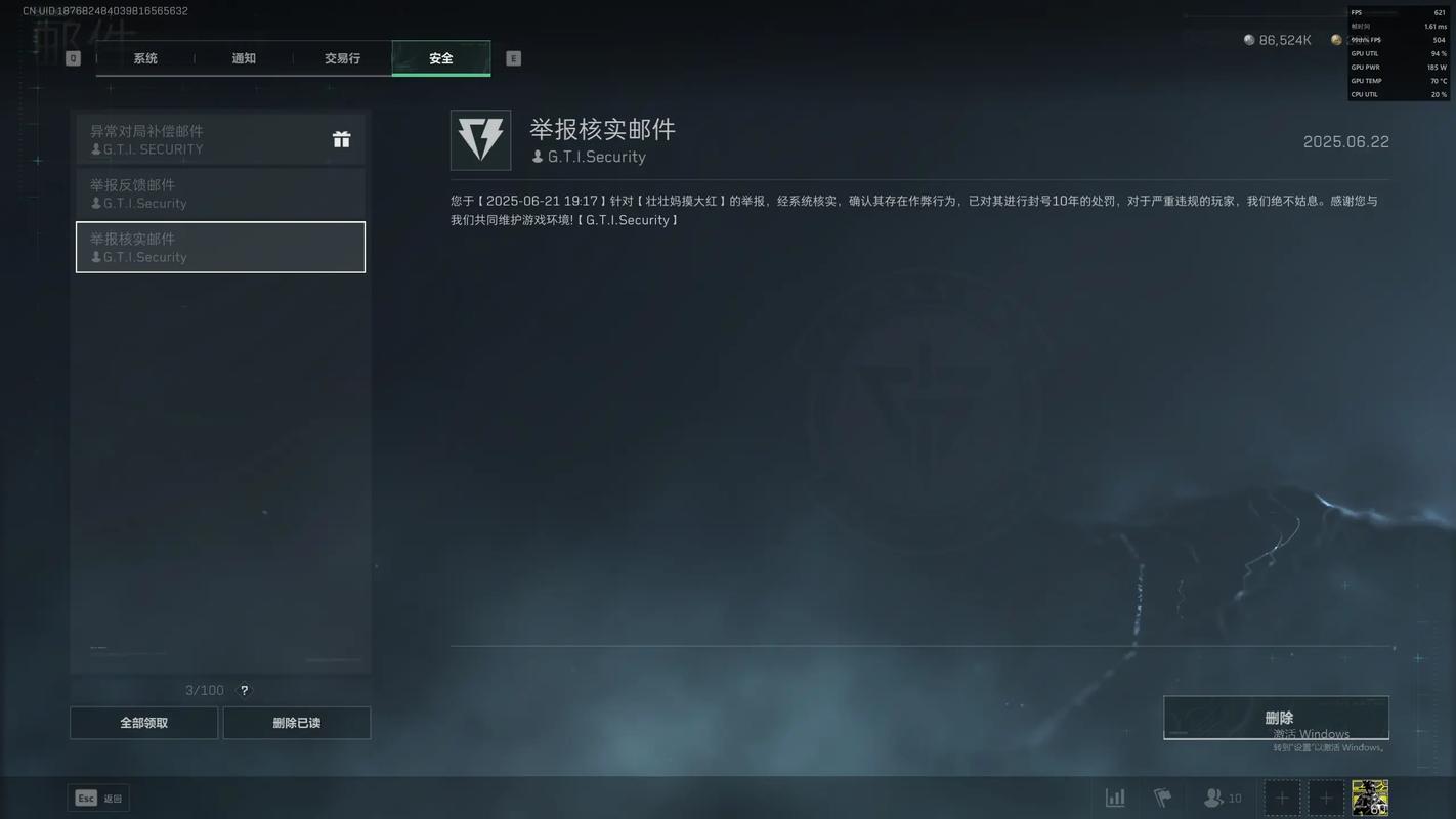 三角洲作弊菜单悬浮球免费免广告抽奖版