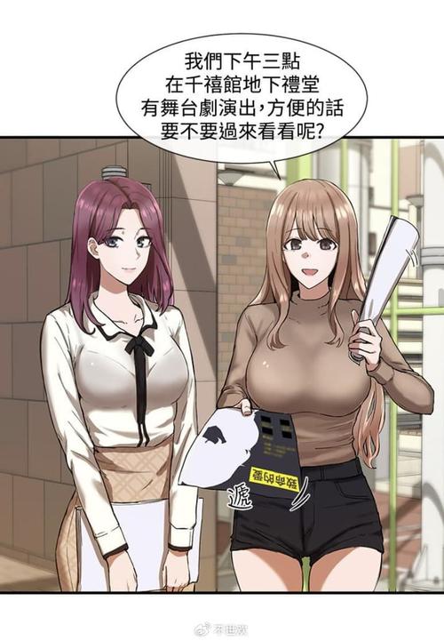 《社团学姊》漫画免费阅读下拉式