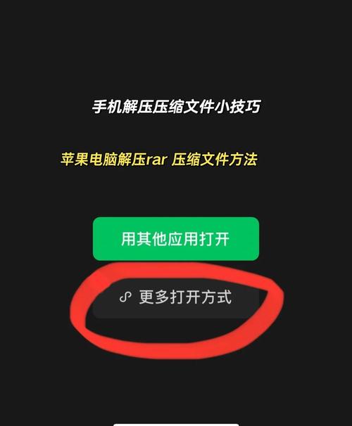解压码破解器手机版