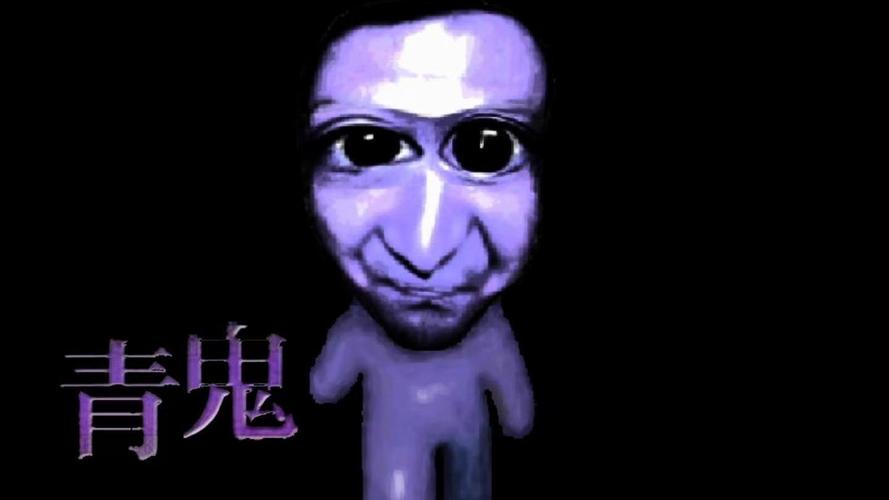 巨恐怖青鬼3d手机版下载安装教程无需付费华为版