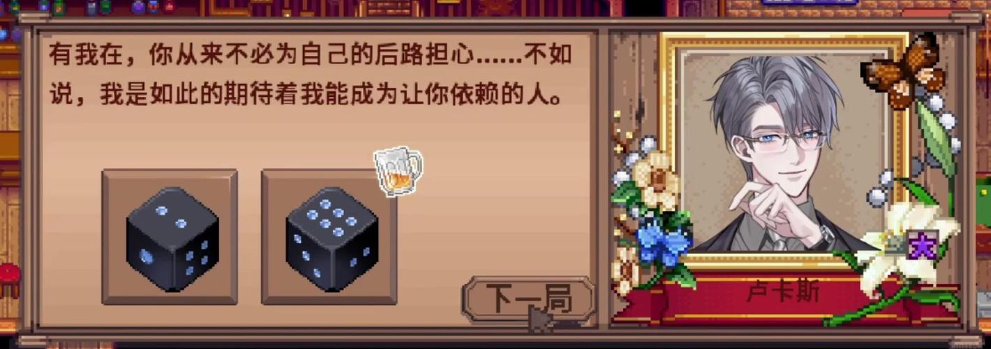 七宗罪mod破解版最新版