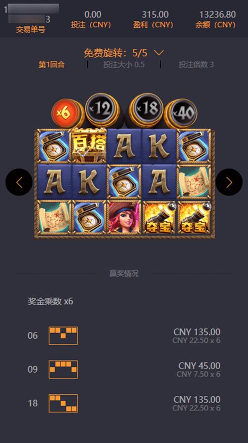 赏金女王2块爆1200技巧