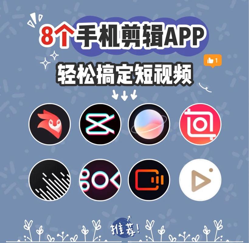 剪映专业版手机版无限制版