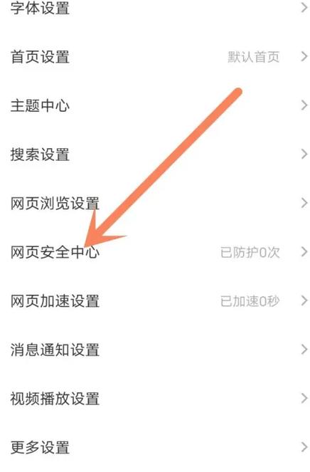 vivo手机拦截网站解除修改版无需登录免费版手机正版