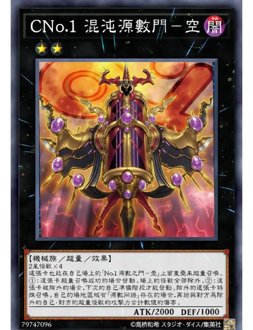 游戏王破解版内置MOD破解版无限次数