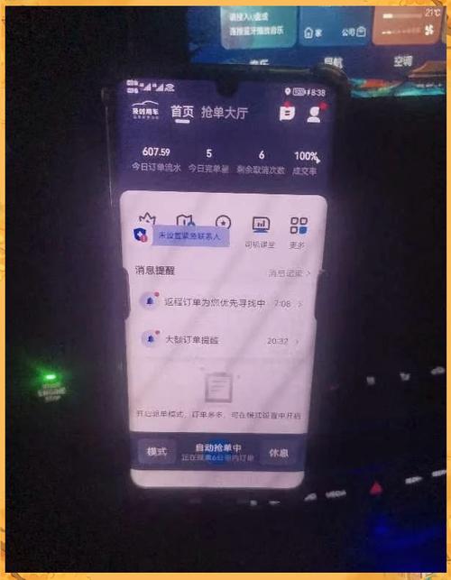 货拉拉抢单辅助器抢单神器滑动器屏幕自动点正版