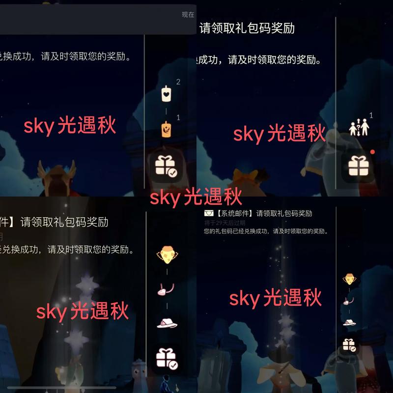 光遇内置菜单免内购无限次数