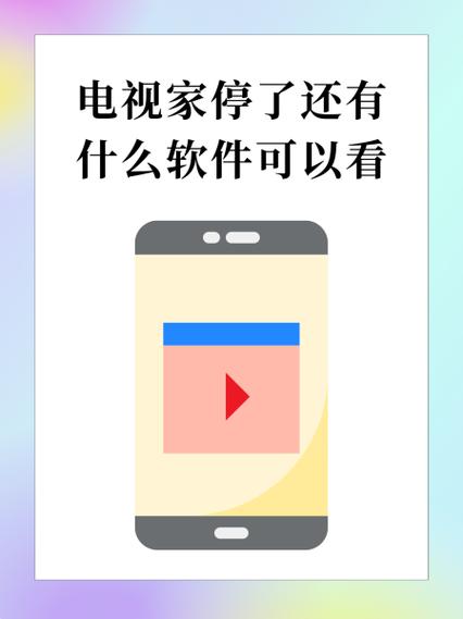 HouseTV破解app最新版本更新内容