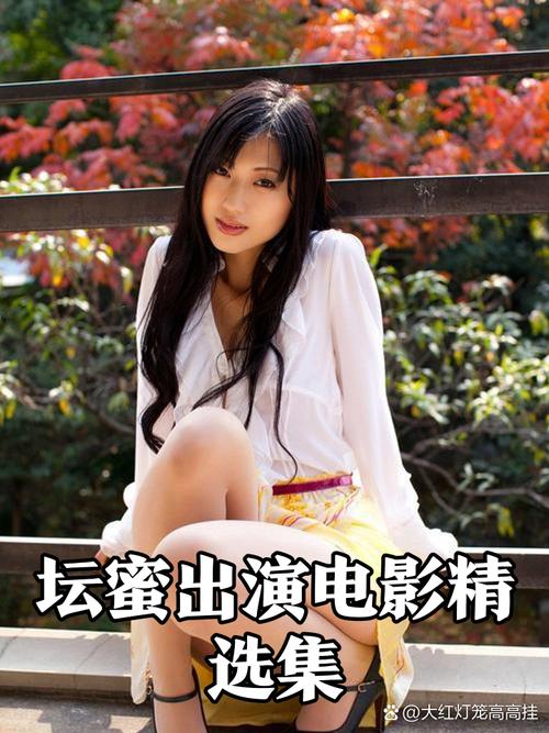 蜜桃日本MV免费观看提速版无删减福利版
