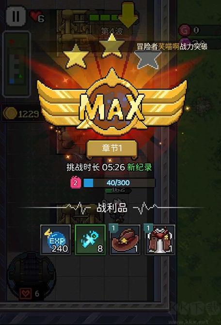 超能防御破解版无限钻石无需付费版