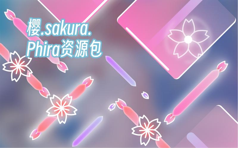 Phira皮肤资源包