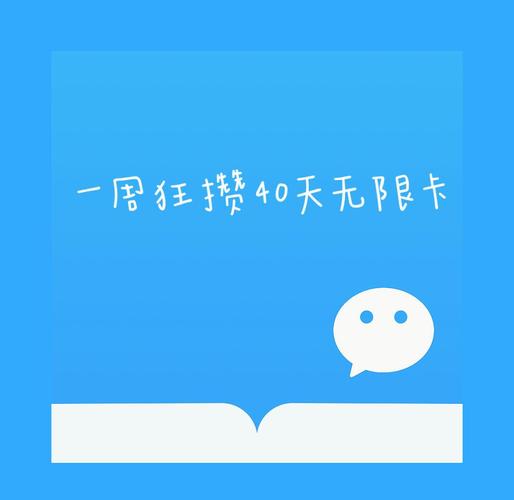 微信读书无限卡破解版