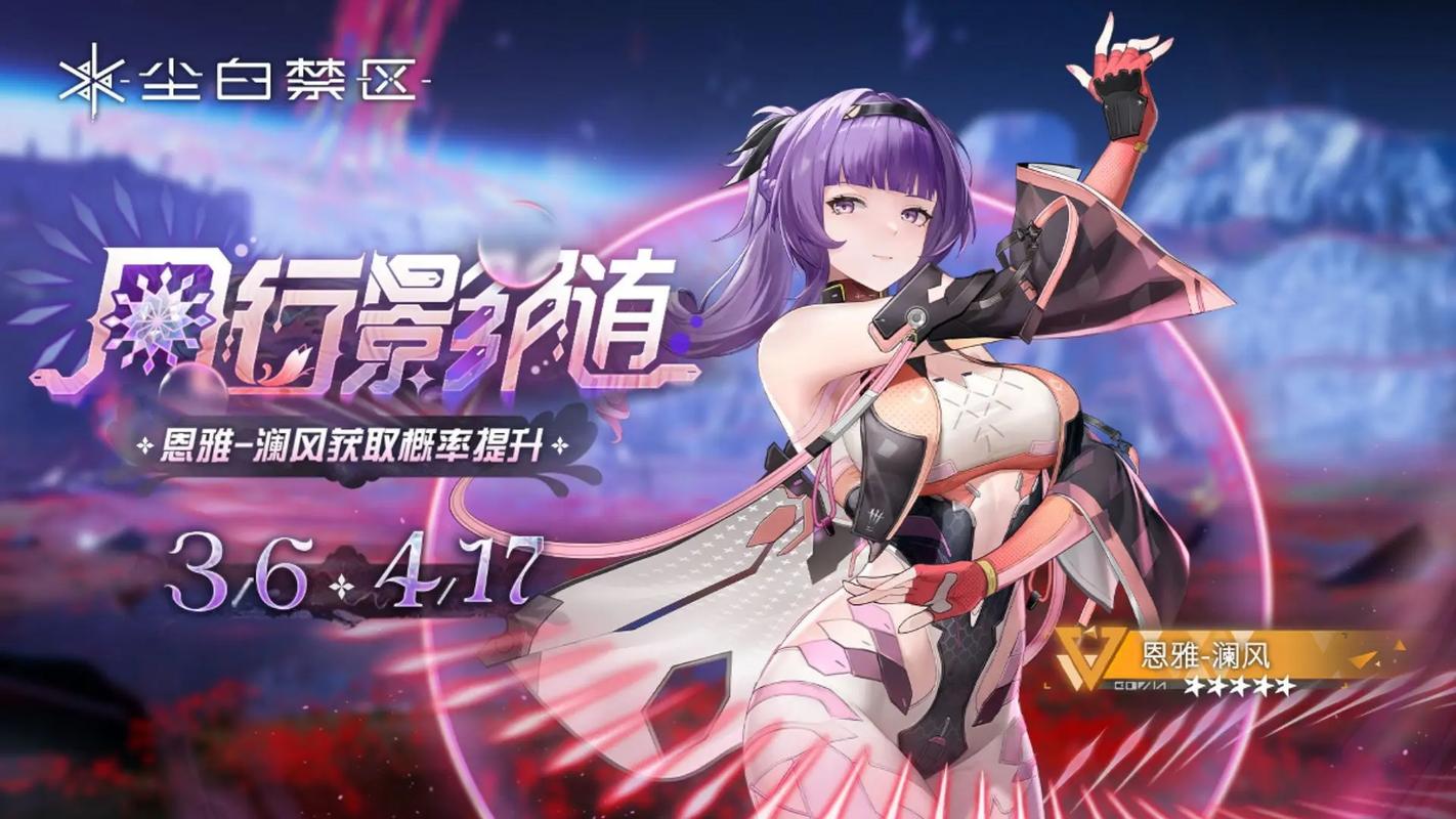 尘白禁区无限技能辅助器免广告修改版