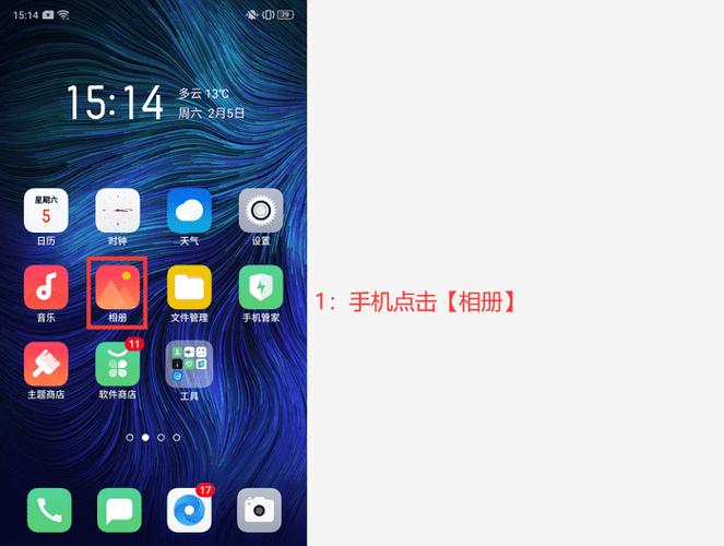 vivo手机删掉的视频