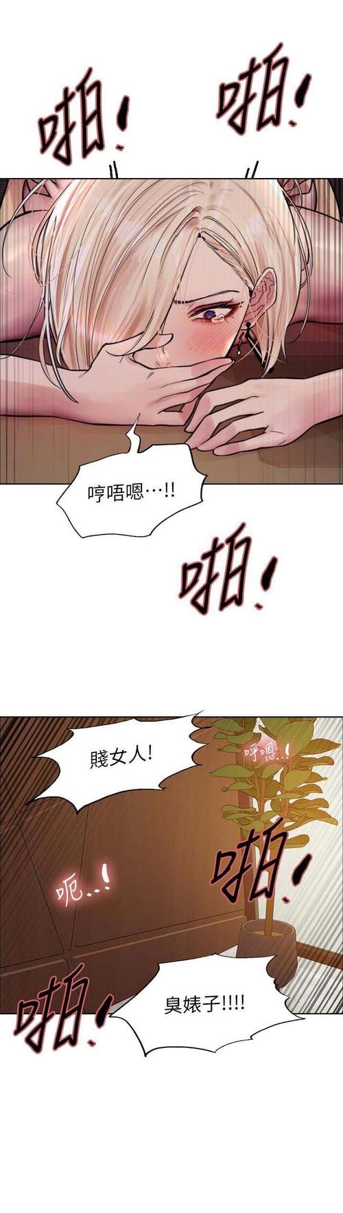 妖精漫画在线观看免费漫画下拉式破解版永久