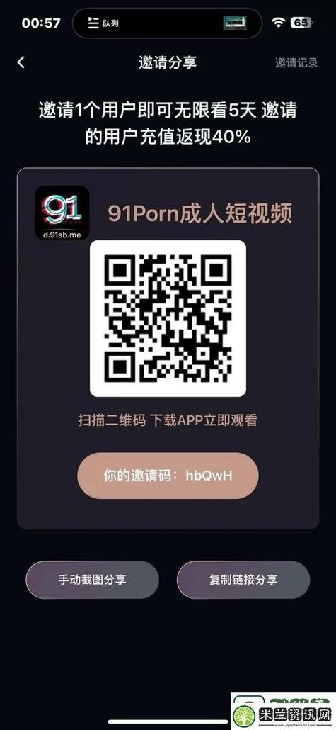 91次元最新版净化版
