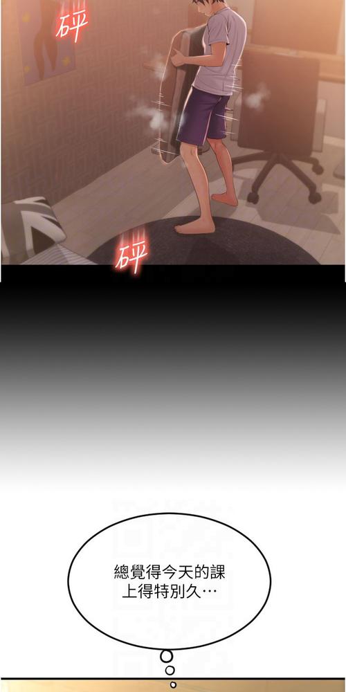 堕母三部曲顺序漫画免费观看全免版