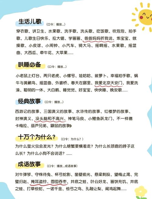 点读笔怎么破解成手机系统无限制版
