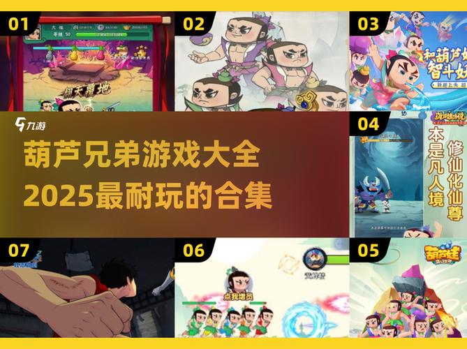 葫芦娃huluwa官方最新版下载无限钻石