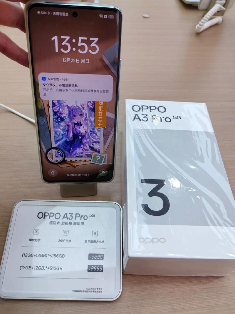 oppo演示机绿色版汉化版