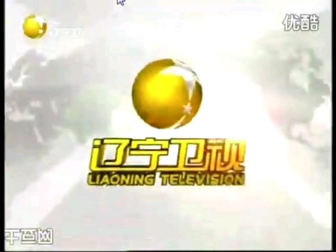 辽宁电视台直播频道永久vip无广告