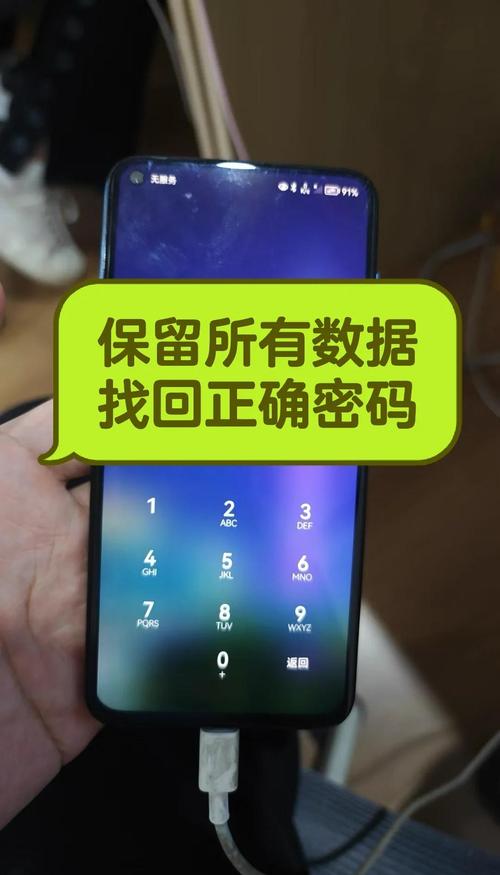 安卓授权码破解