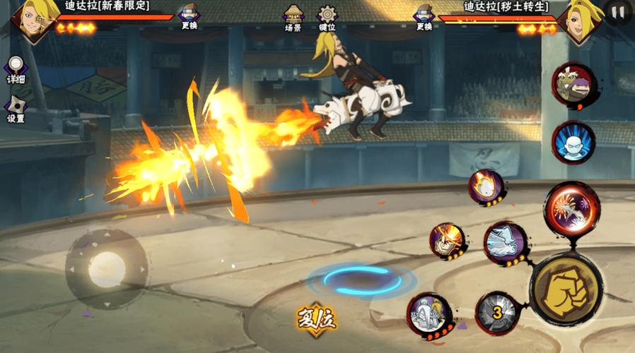 火影忍者无限火力辅助无限金币