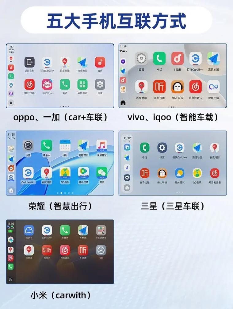 破解版carlife EX免费观看