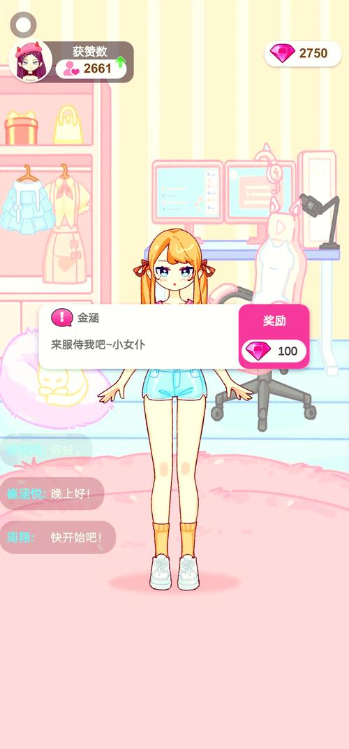 女朋友模拟器脱内衣全去掉游戏亮点绿色版汉