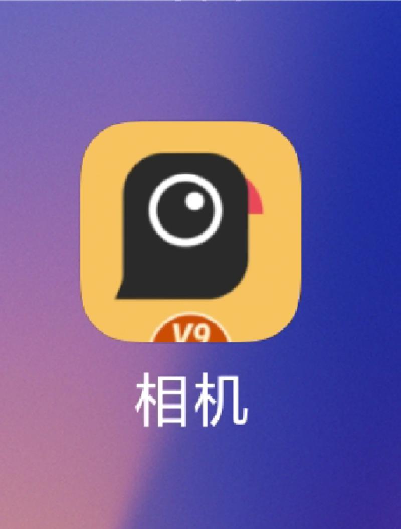 谷歌相机汉化版免费版修改版无限次数美化版