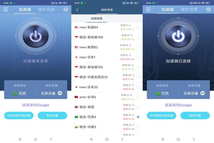 小蚁模拟器免广告版加速永久
