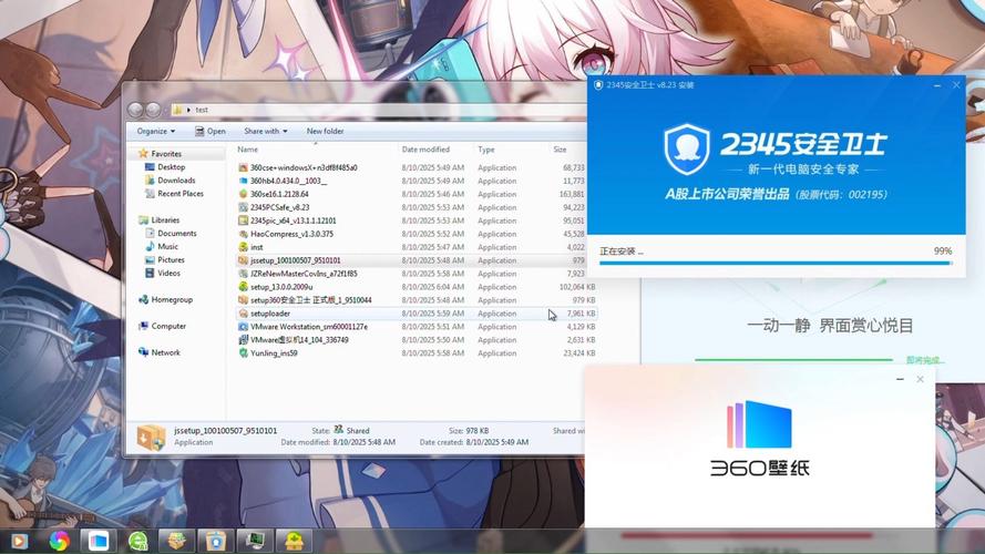 流氓软件安装入口大全终极版