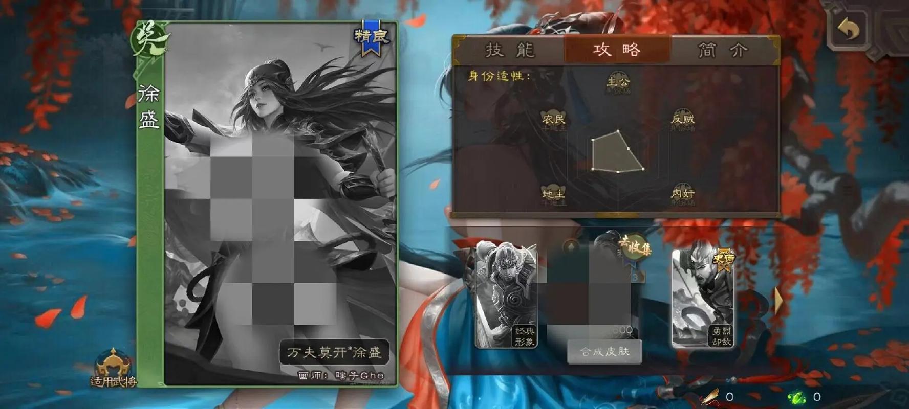 百将美化包下载完整解锁版