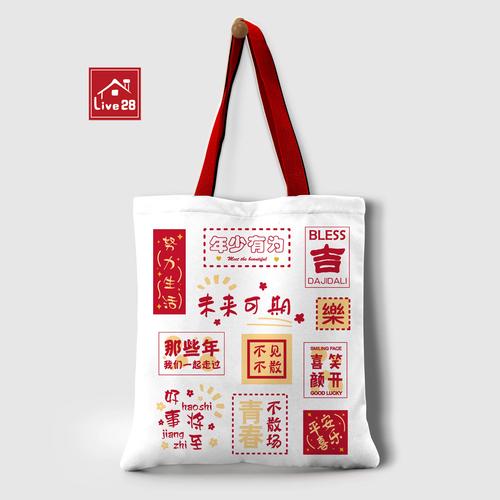 【鲲鱼直装】已公益