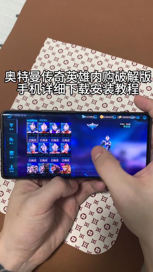 奥特曼传奇英雄最新版无限内购下载教程免卡发布版