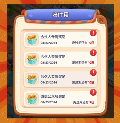 浪漫餐厅修改器作弊菜单永久vip无广告