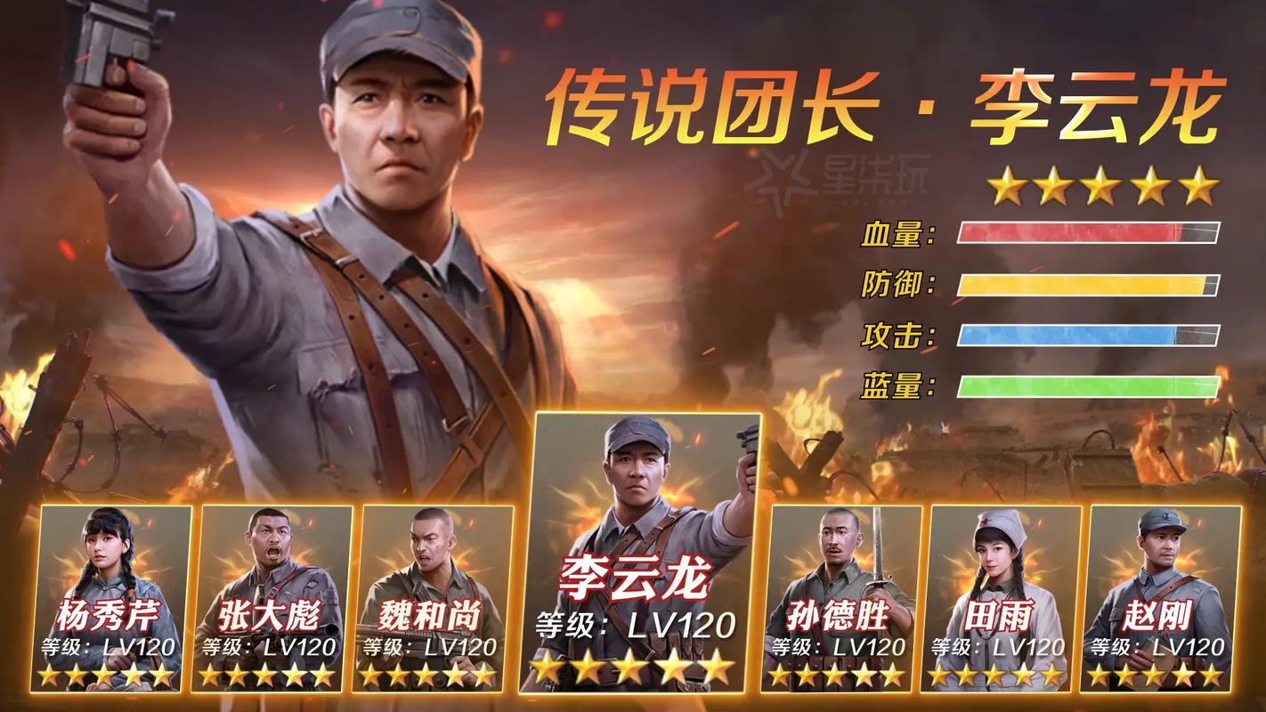 亮剑游戏内购免下拉式vip