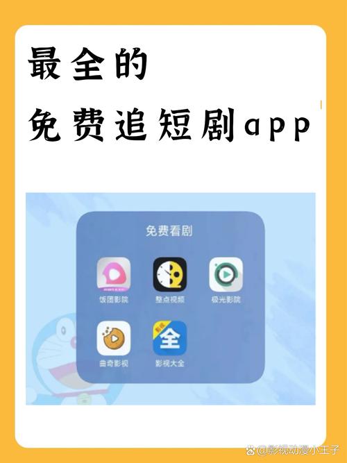 十大免费追剧软件知乎视频永久