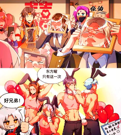 bbbs王者荣耀漫画无限制版无毒版
